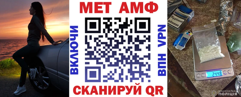 Амфетамин VHQ Кисловодск