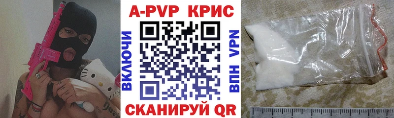ОМГ ОМГ ссылка  Кисловодск  A-PVP крисы CK 