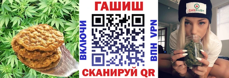 Canna-Cookies марихуана  купить наркотики сайты  Кисловодск 