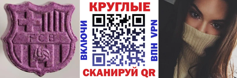 ЭКСТАЗИ VHQ  Кисловодск 