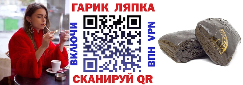 Гашиш AMNESIA HAZE  Кисловодск 