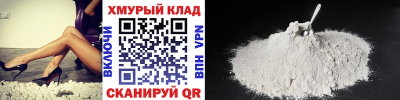 Героин хмурый  наркотики  Кисловодск 