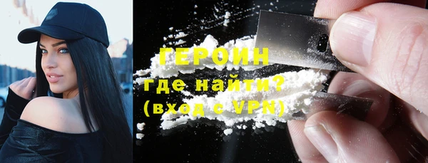 гидра Абдулино