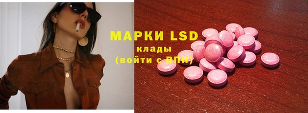 MDMA Premium VHQ Абаза
