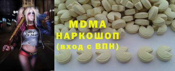 альфа пвп Верхнеуральск