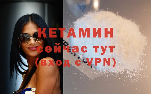 MDMA Premium VHQ Абаза