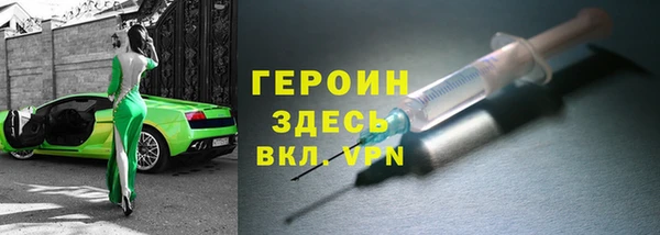 гидра Абдулино