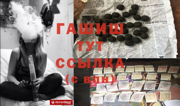 гидра Абдулино