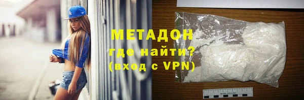 гидра Абдулино