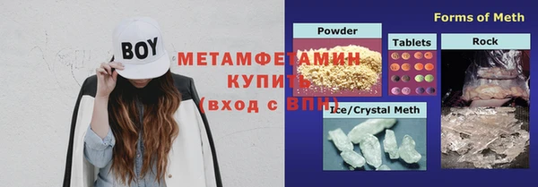 бутират Абинск