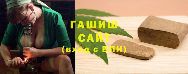 гидра Абдулино