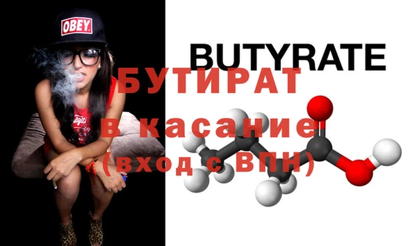 MDMA Premium VHQ Абаза