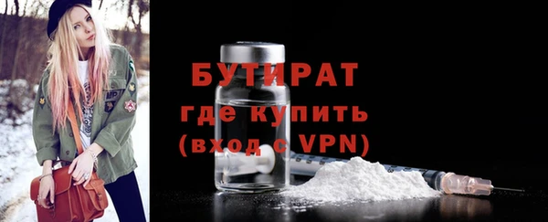 гидра Абдулино