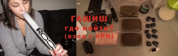 таблы Инсар