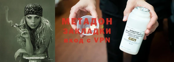 MDMA Premium VHQ Абаза