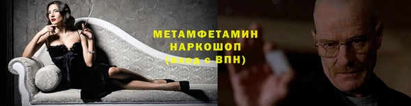 гидра Абдулино