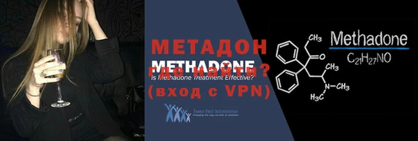 MDMA Premium VHQ Абаза