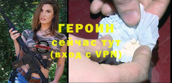 гидра Абдулино