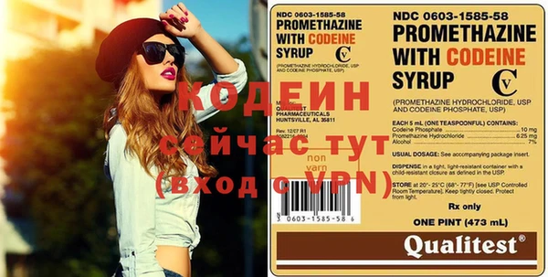 бутират Абинск