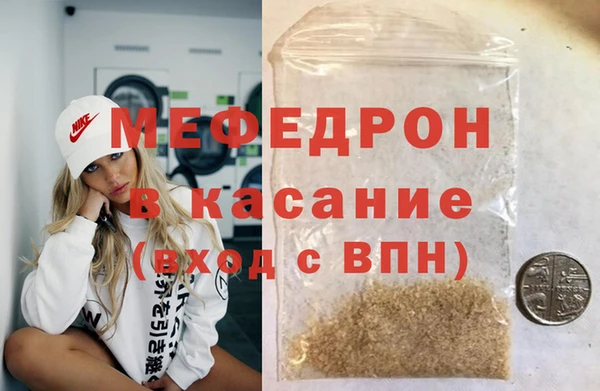 бутират Абинск