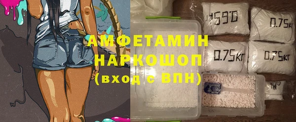 бутират Абинск