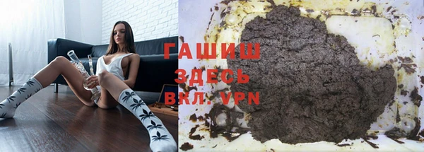 гидра Абдулино