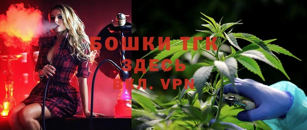 бутират Абинск