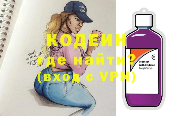 гидра Абдулино