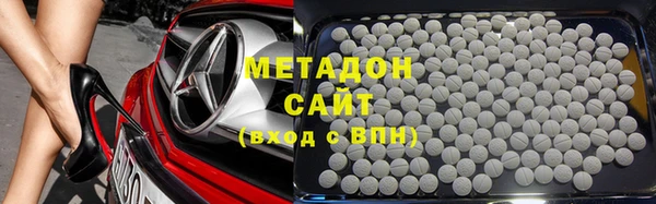 MDMA Premium VHQ Абаза