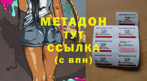 гидра Абдулино