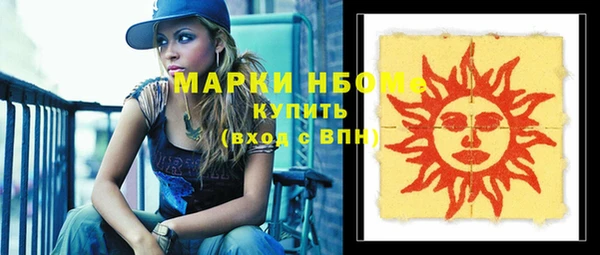 гидра Абдулино
