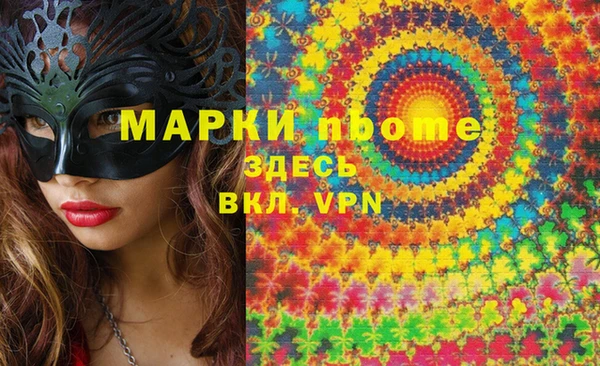 мефедрон VHQ Верея