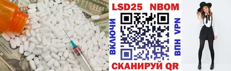 ЛСД экстази кислота  KRAKEN ссылка  Кисловодск 