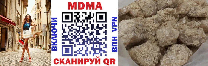 МДМА молли  ОМГ ОМГ   Кисловодск 