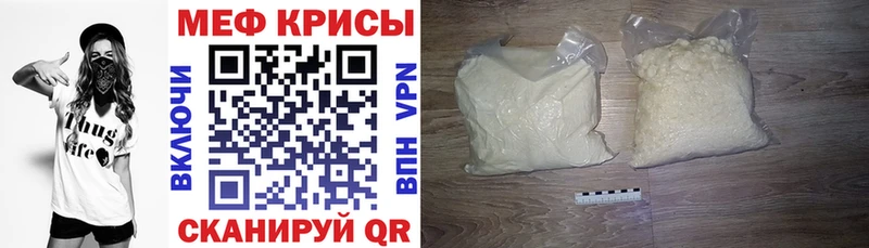 купить наркотики сайты Кисловодск Меф mephedrone