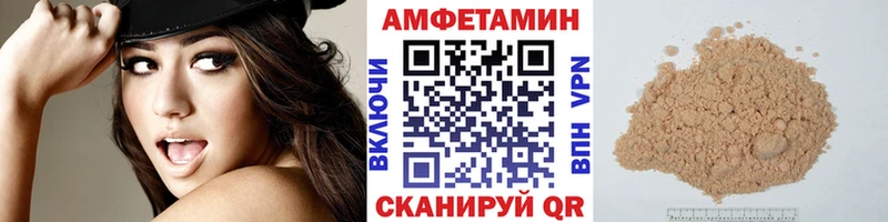 МЕТАМФЕТАМИН винт  Кисловодск 
