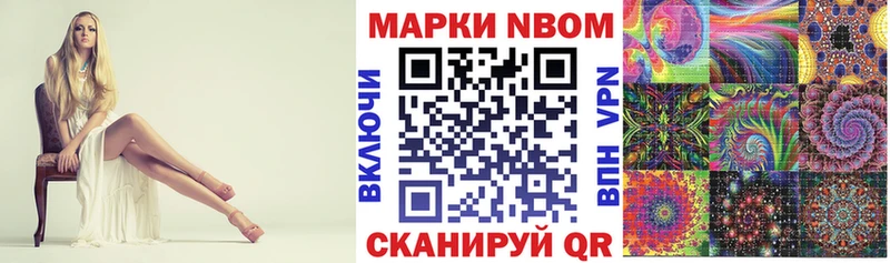 кракен   Кисловодск  Наркотические марки 1500мкг 