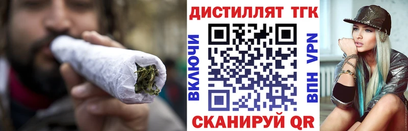 Дистиллят ТГК Wax  Кисловодск 